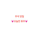 달빛햄스터리 수원점