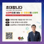 예스수학학원+딱풀리는수학 갈매1호점
