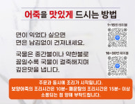 어죽대부 대전도안점