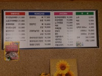 다오숯불닭바베큐치킨