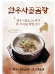 장가네맛집