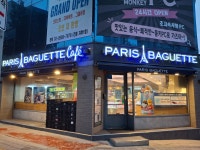 파리바게뜨 개봉푸르뫼 점
