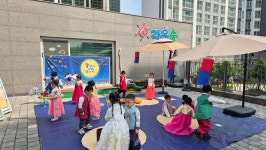 라온숲어린이집