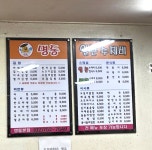 얼큰수제비 본점