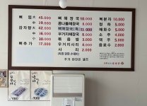 전주25시 감자탕