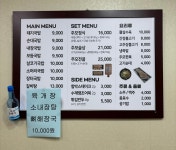 우아한주모국밥