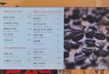 파스쿠찌 충주휴게소 창원방향점