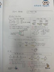 예스수학학원+딱풀리는수학 갈매1호점