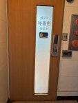 유충헌세무사