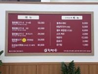 천연애 파주심학산점