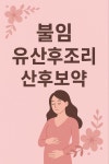 푸른솔한의원