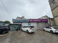 애니카랜드 강릉홍제점