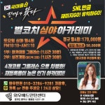 와우배드민턴센터