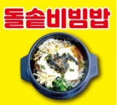 제일양분식