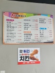 첸보리밥
