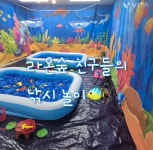 라온숲어린이집