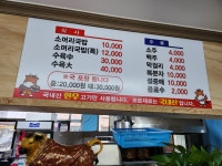 신녕한우소머리곰탕