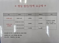 jj당구장