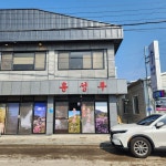 홍성루