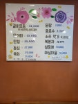 철마가든