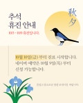 서울알파 정신건강의학과의원 성수