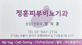 정훈비뇨기과의원