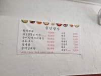 풍년밥상한식뷔페