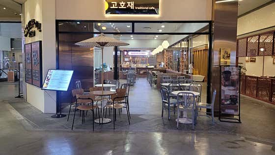 고호재 롯데월드몰점 사진
