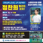 와우배드민턴센터