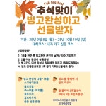 브라보 퍼블릭 스크린골프 인천원창점