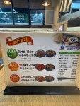 누리마을감자탕&등뼈찜 옥포점