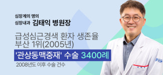 메리놀병원