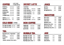 페르케노 롯데몰수지점