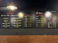 신홍미 불닭발