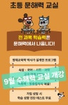 예스수학학원+딱풀리는수학 갈매1호점