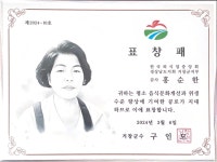 대성복찜전문점