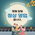 으뜸플러스안경 파주운정역점