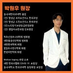 힘나힘한의원