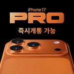 LG유플러스 새롬동 새롬주민센터점