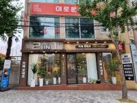 카페보네르