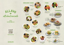 알라보 종각센트로폴리스점