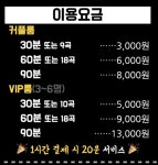 코인잼노래연습장