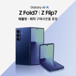 LG유플러스 새롬동 새롬주민센터점