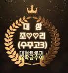 한사랑음악학원