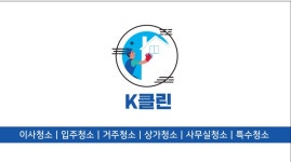 케이클린