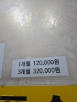 범골헬스사우나