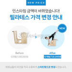 인스타짐 독산점