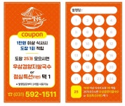 첫번째쌀국수