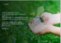 다해드림