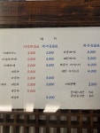 창촌커피